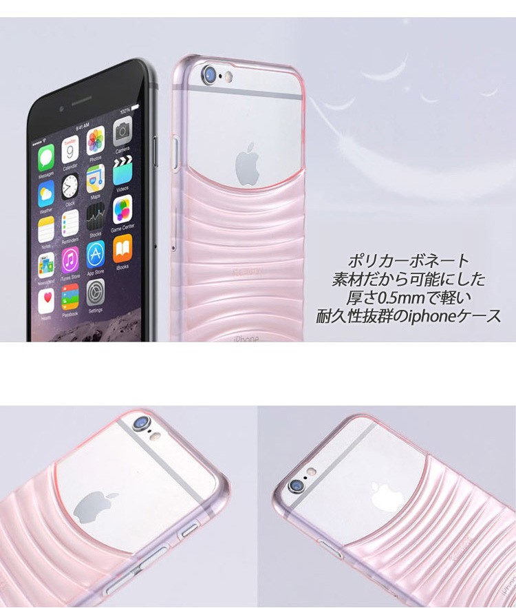 iphone6s ケース
