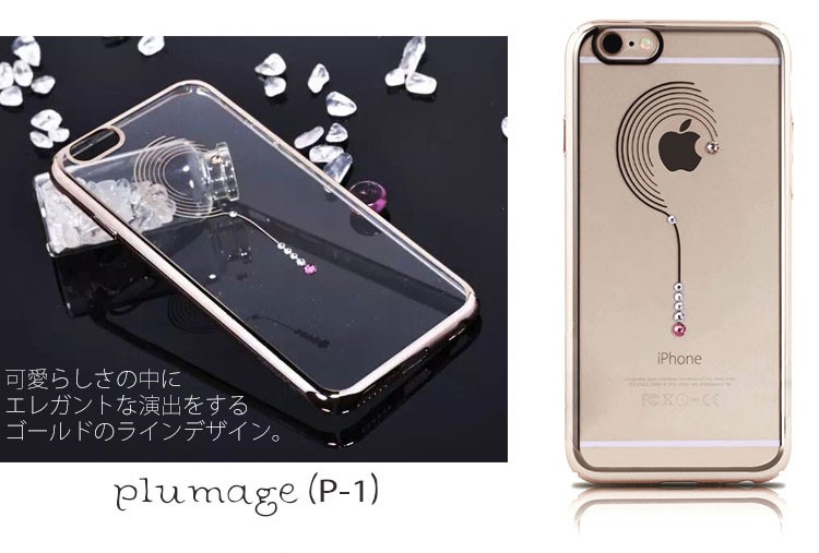 iphone6s クリアケース かわいい