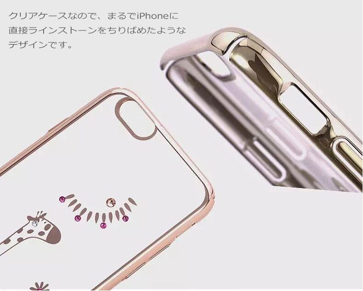 iphone6s クリアケース かわいい