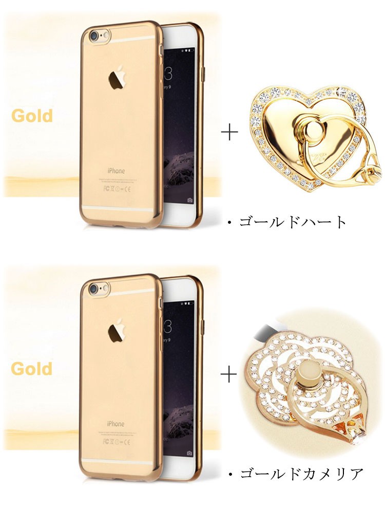 バンカーリング iphone8 クリア ケース かわいい