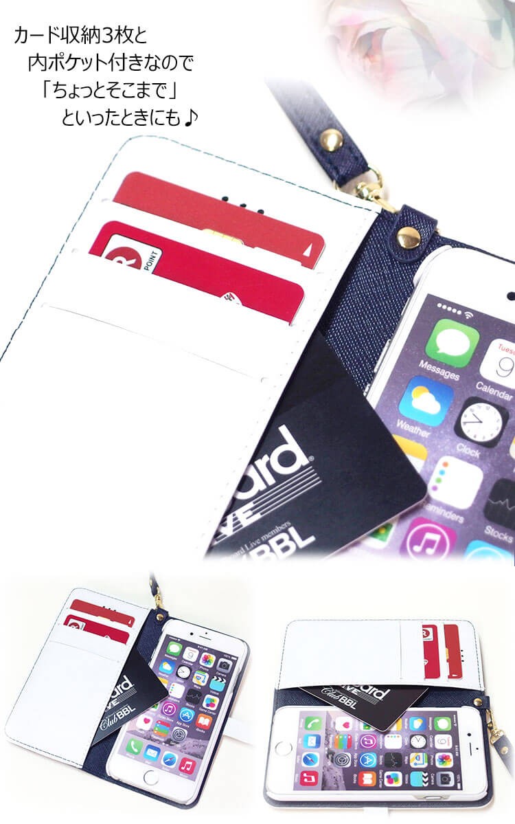 iphone8 手帳型 ケース