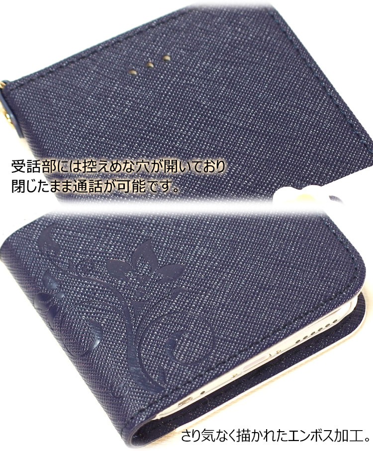 iphone8 手帳型 ケース