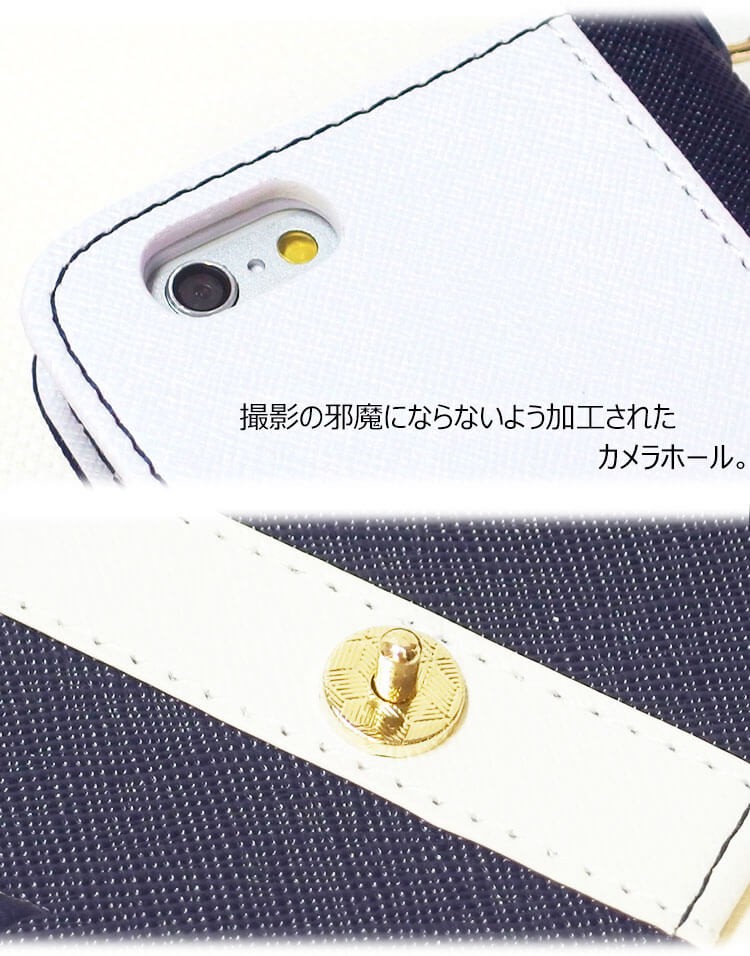 iphone7 手帳型 ケース