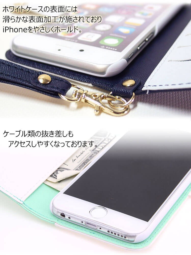 iphone7 手帳型 ケース