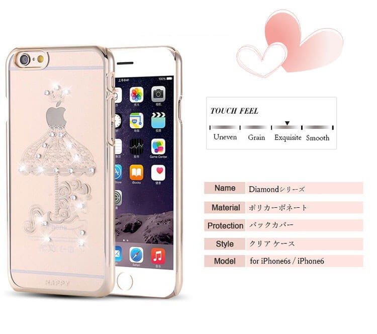 iphone6s ケース かわいい
