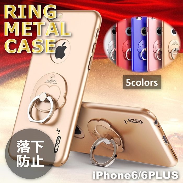 バンカーリング iPhone6s ケース かわいい