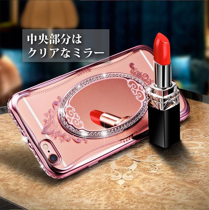 iphone7 ケース かわいい