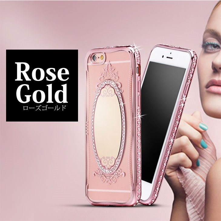 iphone8 ケース かわいい