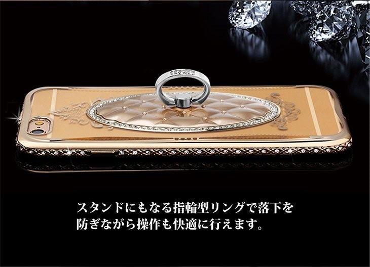 バンカーリング iphone6 iPhone8 ケース 