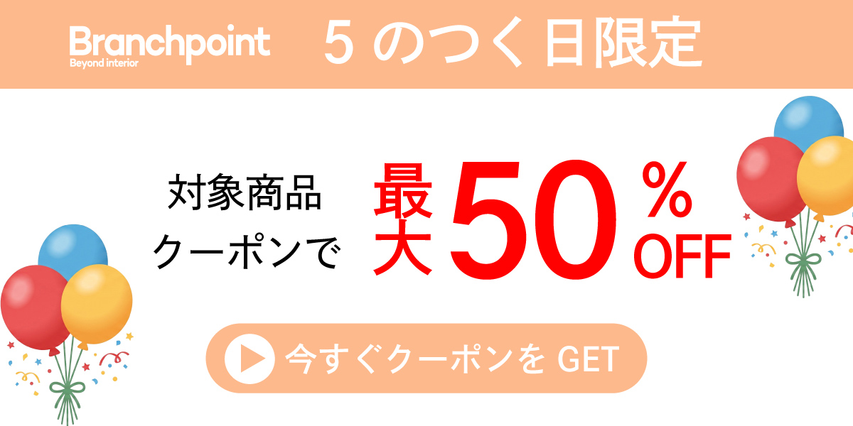 新規クーポンを獲得
