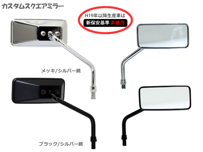 TANAX（タナックス） （タナックス）ナポレオン カスタムスクエア