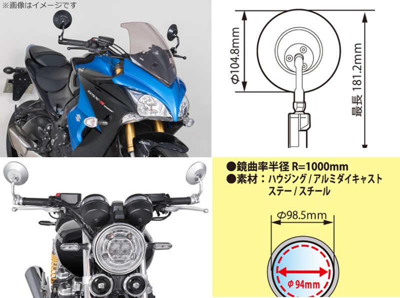 タナックス　バレンネオミラー 2個セット Amazon | タナックス (TANAX) バイクバーエンドミラー