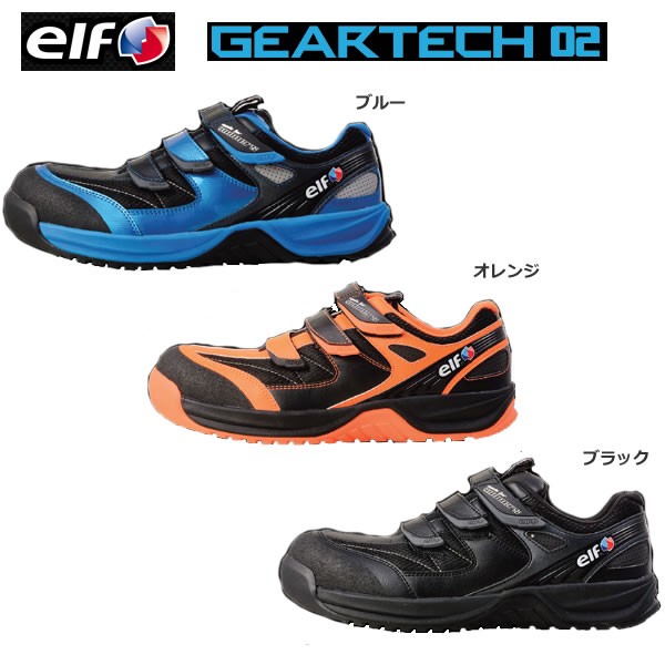 geartech02.jpg
