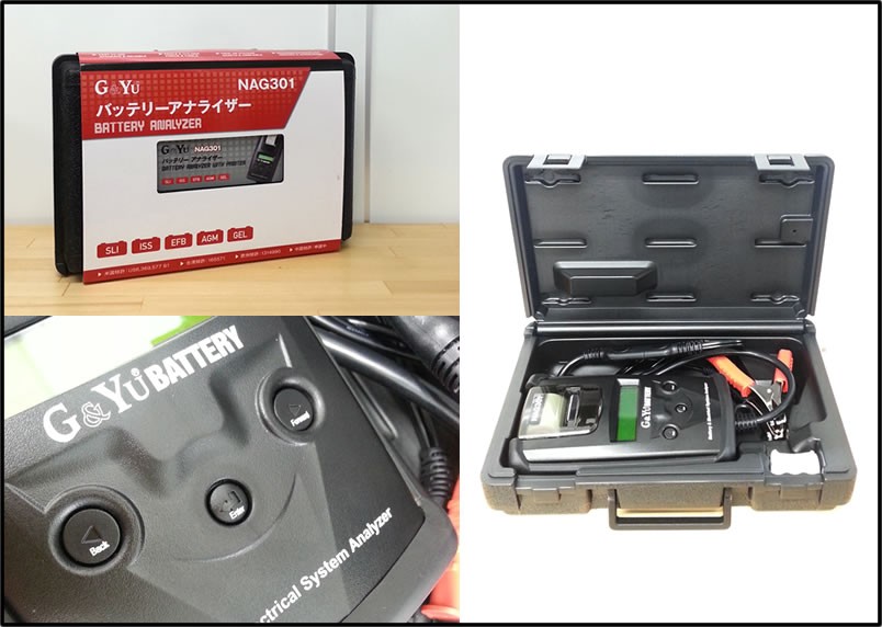 すべてのバッテリーを簡単・正確に診断】G&Yu BATTERY バッテリー