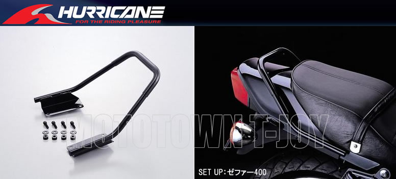 ハリケーン 【ハリケーン】ゼファー400/χ 、ZRX400/II用タンデム