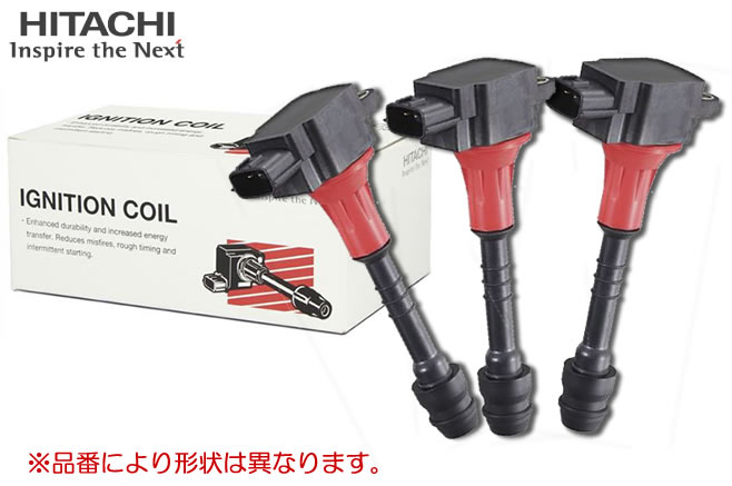 2025年 お歳暮・冬ギフト特集 日立オートパーツ＆サービス 3個セット 日立(HITACHI パーツ
