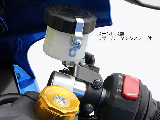 ハリケーン　アルミセパレートハンドル GSX-R1000R HS1250-20 ハリケーン 【ハリケーン】GSX-R1000R アルミ セパレートハンドル