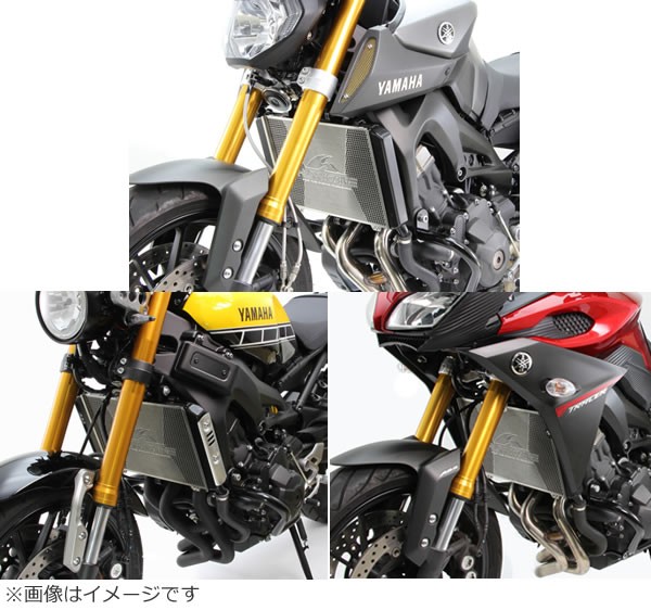 ハリケーン MT-09/XSR900 ラジエターコアガード ポリッシュ HA6583 : 2