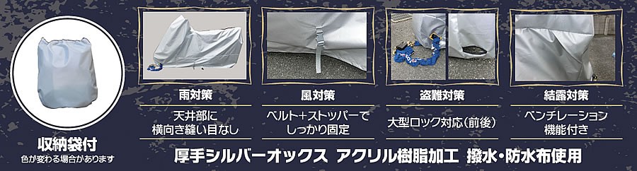 新作入荷格安 CB223S、トリッカー、バンバン200等バイクカバー絆 - 通販 - PayPayモール 705598 2輪・4輪用品のショップt-joy 2022お得