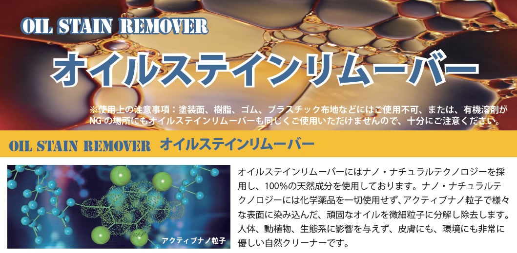 セールHOT リークラボジャパン オイルステインリムーバー 2L LL-200-SR2L 2輪・4輪用品のショップt-joy - 通販 - PayPayモール 爆買い低価