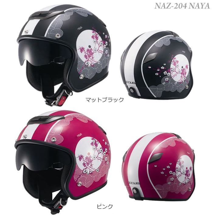 NANKAI（ナンカイ） ZEUS/ゼウス NAZ-204 NAYA（ナヤ） : 2輪・4輪用品