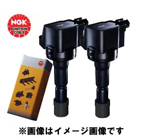 2個セット NGKイグニッションコイル【正規品】 U5065 (48537)