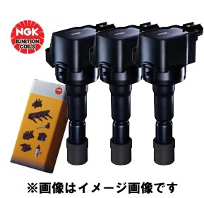 新しいブランド 3個セット NGK NGKイグニッションコイル【正規品】 (48541 U5093 パーツ