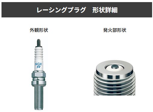 ロータリー ngkレーシングプラグ（車、バイク、自転車）の商品一覧