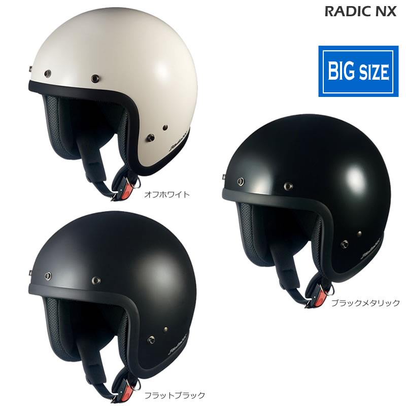 OGK Kabuto ヘルメット Radic-NX フラットブラック OGK Kabuto ヘルメット Radic-NX フラットブラック Webike | OGK