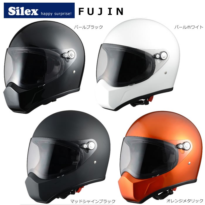 silex (シレックス)ヘルメット 風神　FUJIN(フウジン)