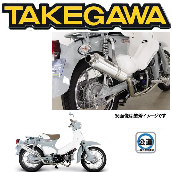 Sp 2輪 4輪用品のショップt Joy 通販 Paypayモー Takegawa タケガワ スパーカブ５０ リトルカブ ｆｉ 用ボンバー マフラー キャタライザー付き 政府認証マフラー 04 02 0249 旧04 02 2806 定番高品質 Xperium Ai