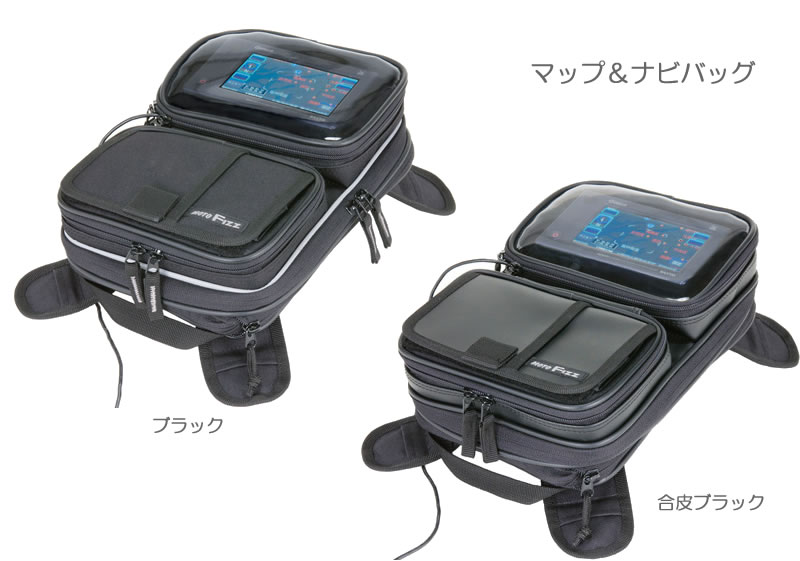 電動ガン ブラック 専用ケースなし TANAX（タナックス） マップ＆ナビバッグ MFK-131 ブラックのみ : 2輪