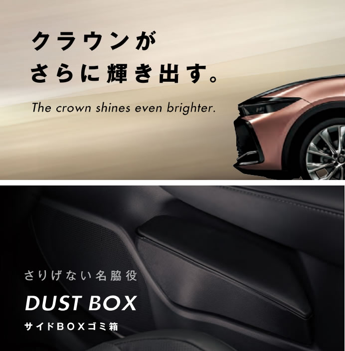 クラウン大好きさん専用です 61kwgM4XlRL._UF350,350_QL50_.jpg