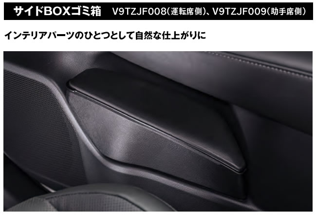 tz-v9tzjf008_2.jpg