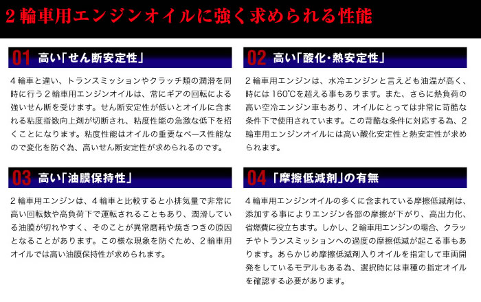 格安 4ストロークオイル 2輪・4輪用品のショップt-joy - 通販 - PayPayモール ヤマルーブスタンダードプラス(MA2) 20Lペール缶 (9079332650) 特価好評