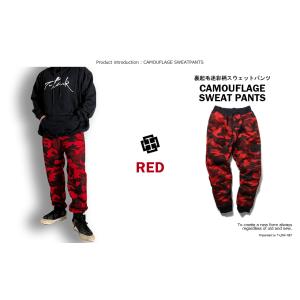 迷彩パンツ メンズ メンズジャージ スウェット の商品一覧 ファッション 通販 Yahoo ショッピング 迷彩パンツ メンズ メンズジャージ スウェット の商品一覧 ファッション 通販 Yahoo ショッピング