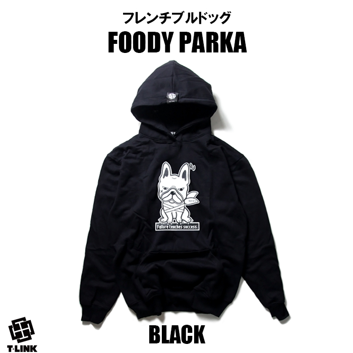 フレンチブルドッグ パーカー メンズ 裏起毛 ビッグシルエット プル