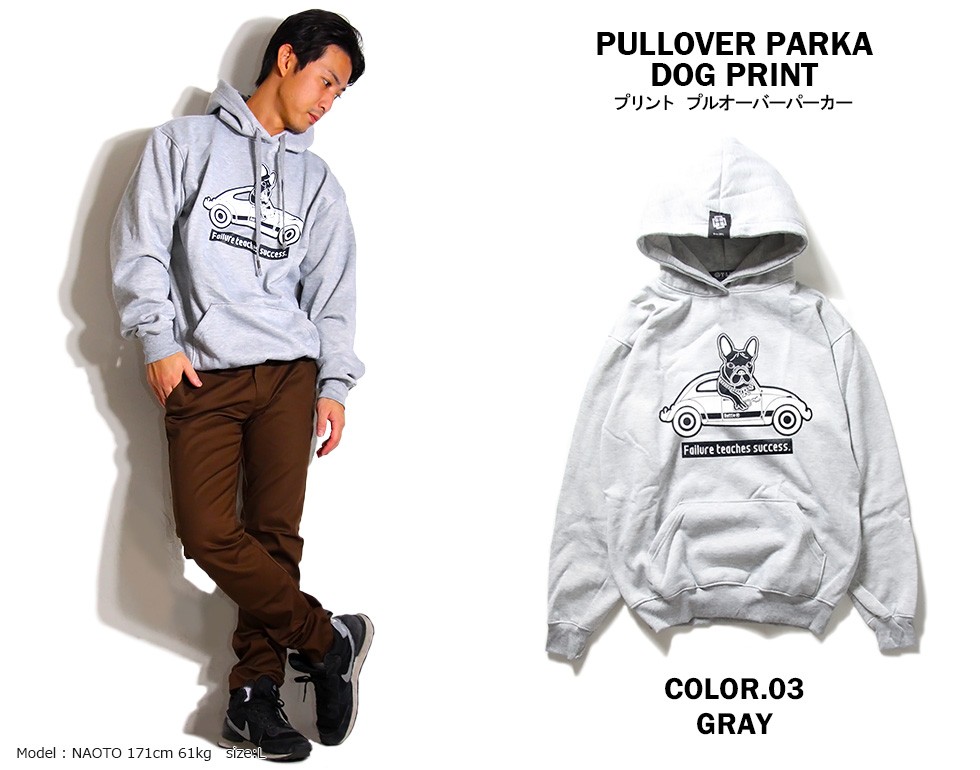 Mal. オリジナル パーカー グレー 新品 ATAOKA プルオーバーパーカー グレー – エガちゃんねるSHOP