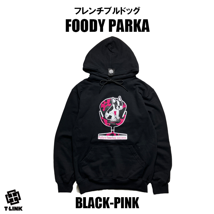 ヒグチユウコ　パーカー　XLサイズ さらりとビッグプルパーカー[United Athle 5204]｜オリジナルプリント