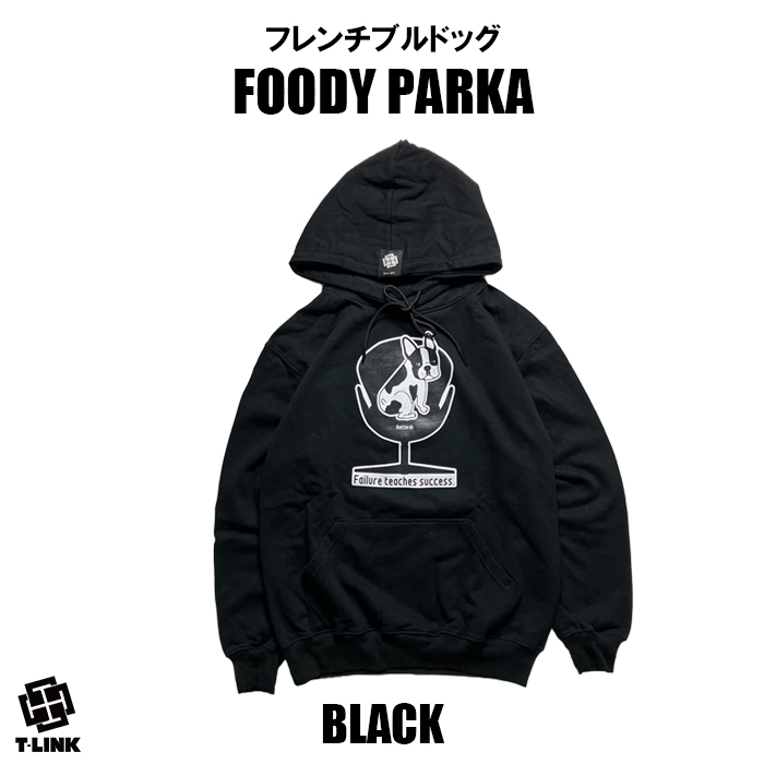 フレンチブルドッグ パーカー 裏起毛 プルオーバー 黒 グレー M-2XL