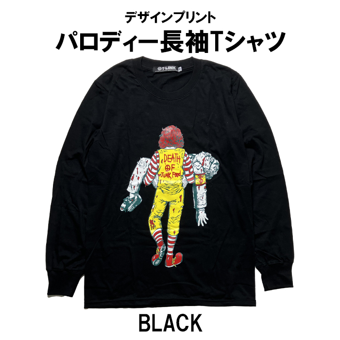 JUNKFOOD メンズ半袖Tシャツ、カットソー｜トップス