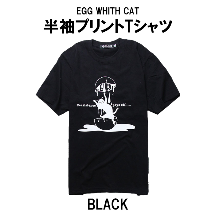 プリントTシャツ パロディ おもしろTシャツ メンズ レディース ユニ