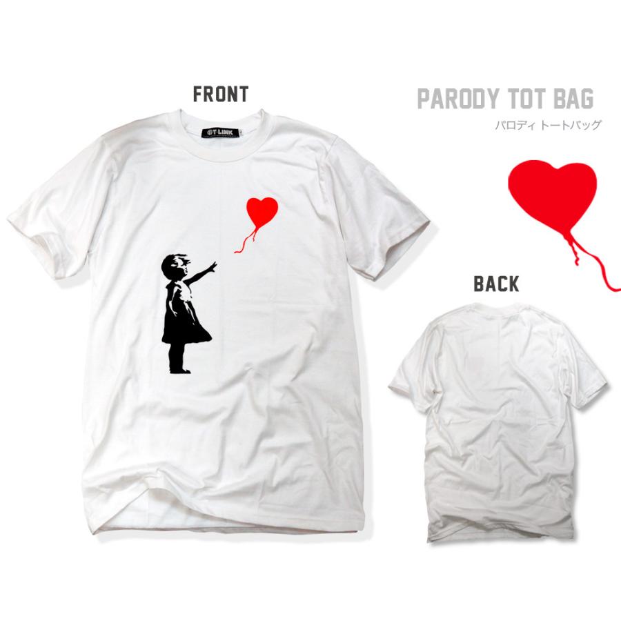 パロディ Tシャツ おもしろ 半袖 Banksy バンクシー Girl with Balloon メンズ レディース ユニセックス デザインTシャツ 個性的 半袖｜t-link｜02