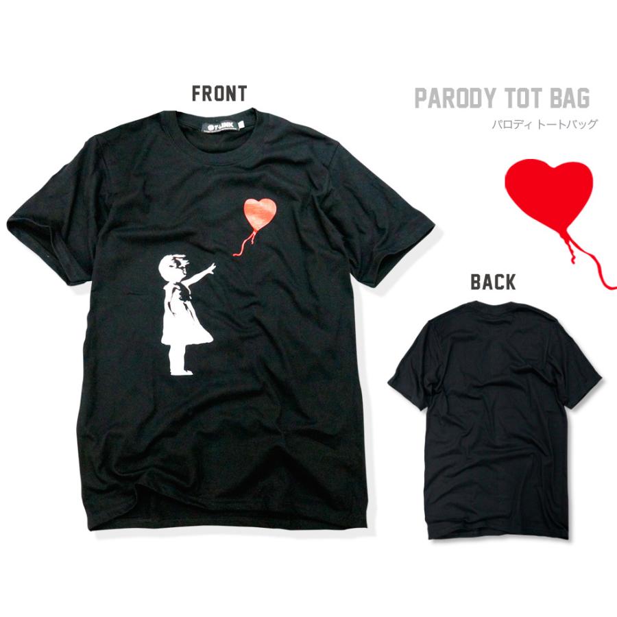 パロディ Tシャツ おもしろ 半袖 Banksy バンクシー Girl with Balloon メンズ レディース ユニセックス デザインTシャツ 個性的 半袖｜t-link｜03