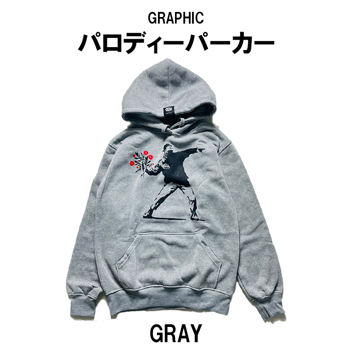 パーカー 【BANKSY】新品 プリント ブラック フーディー ストリート