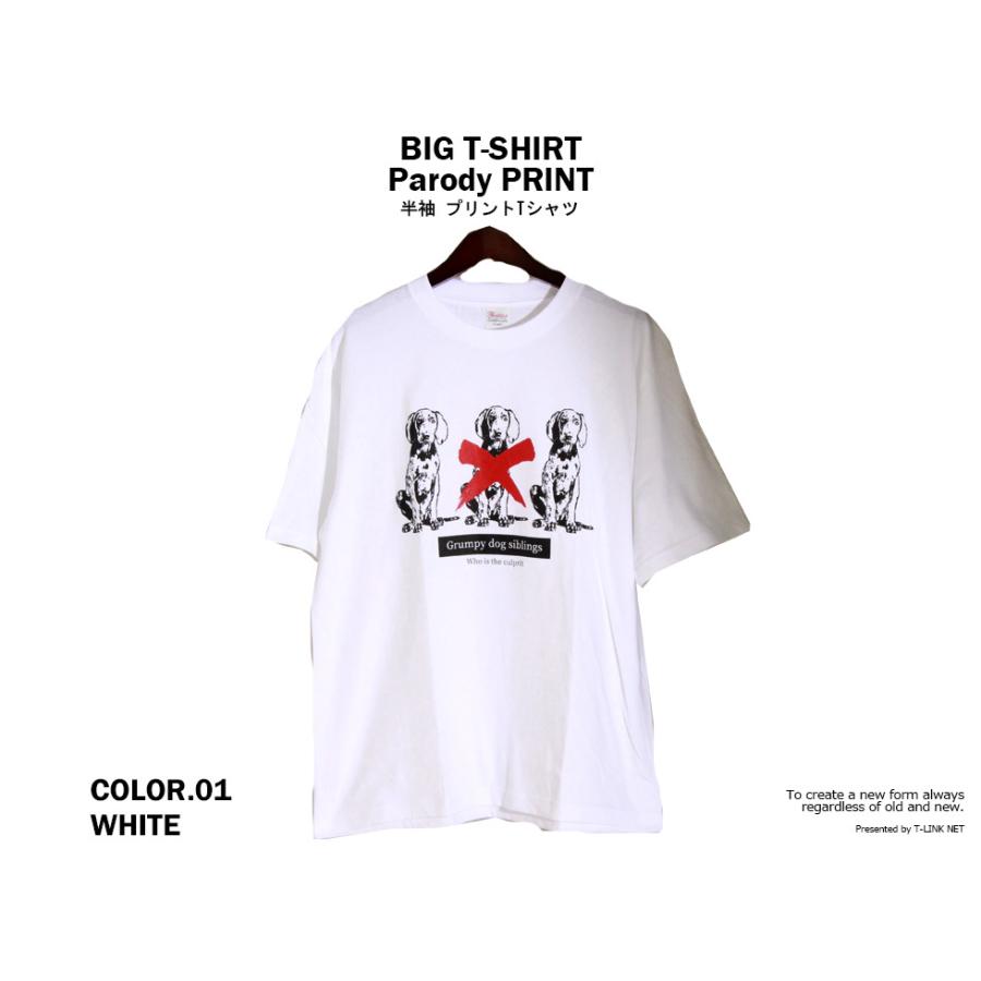 Spoof パロディ Tシャツ犬の間違い探し ダルメシアン おもしろ 半袖 ビッグシルエット デザインtシャツ おしゃれ ネタ ストリート 個性的 トップス デス Dss036 T Link 通販 Yahoo ショッピング Spoof パロディ Tシャツ犬の間違い探し ダルメシアン おもしろ 半袖 ビッグシルエット デザインtシャツ おしゃれ ネタ ストリート 個性的 トップス デス Dss036 T Link 通販 Yahoo ショッピング