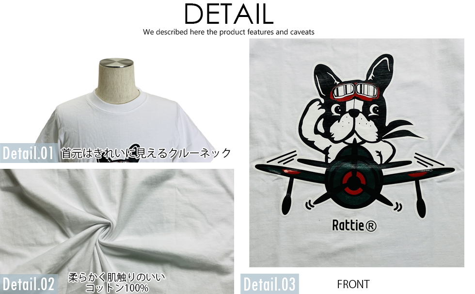 RATTIE パイロットドッグ フレンチブルドッグ Tシャツ アニマル 