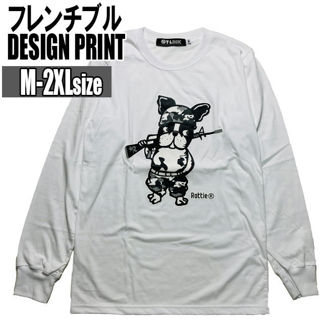 アニマル Tシャツ 長袖 Sit dogg Original Animal フレンチブルドック ARMYブル 犬 わんこ メンズ レディース DSS Design｜t-link｜03