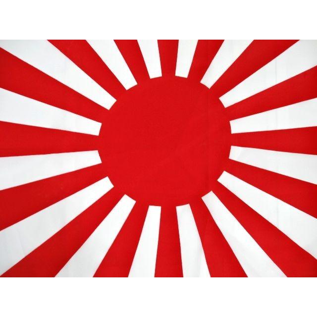 国旗 日本 日の丸 日章旗 旭日旗 Bigサイズ 70cm 125cm インテリア お正月 成人式 日本の休日 Ht001 T Link 通販 Yahoo ショッピング 国旗 日本 日の丸 日章旗 旭日旗 Bigサイズ 70cm 125cm インテリア お正月 成人式 日本の休日 Ht001 T Link 通販 Yahoo ショッピング