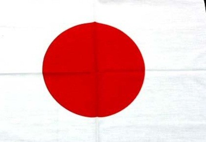 国旗 日本 日の丸 日章旗 旭日旗 Bigサイズ 70cm 125cm インテリア お正月 成人式 日本の休日 Ht001 T Link 通販 Yahoo ショッピング 国旗 日本 日の丸 日章旗 旭日旗 Bigサイズ 70cm 125cm インテリア お正月 成人式 日本の休日 Ht001 T Link 通販 Yahoo ショッピング